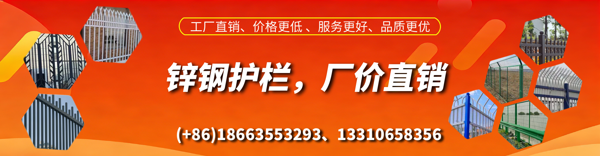 榆林锌钢护栏生产厂家